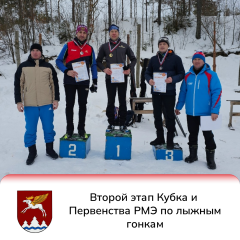 Второй этап Кубка и Первенства РМЭ по лыжным гонкам